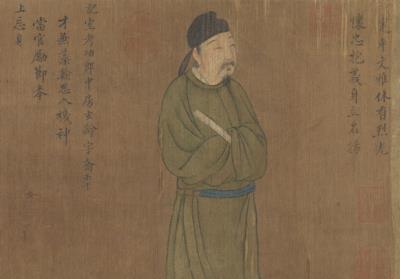 图片[2]-The Eighteen Scholars-China Archive